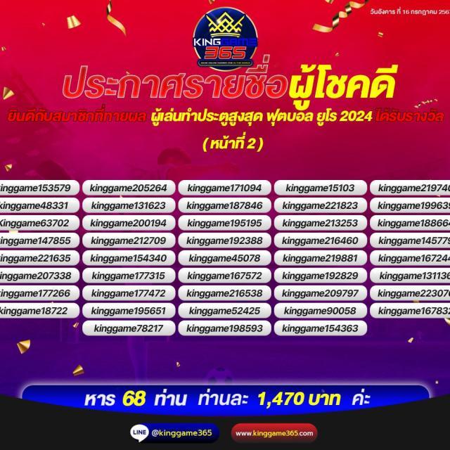 nexobet สล็อต เว็บตรง ฝากถอนออโต้ ไม่ผ่านเอเย่นต์ 2026