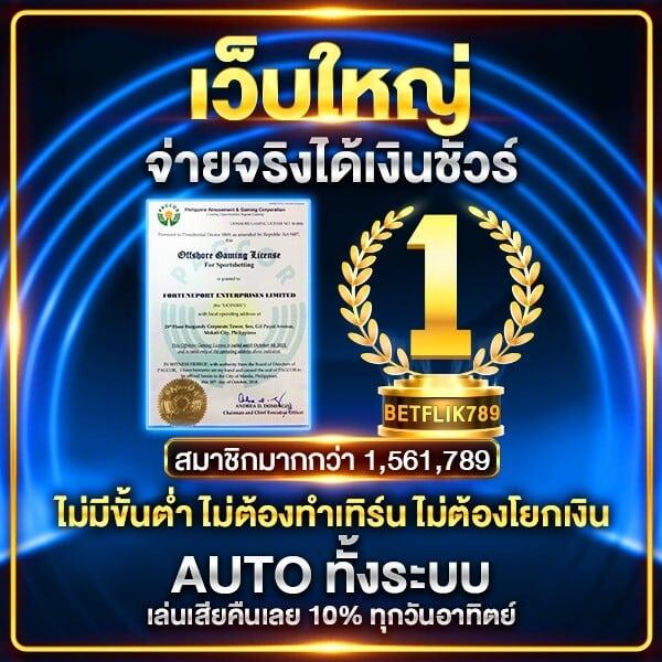 ng24h เว็บตรง สล็อต ฝากถอนออโต้ ไม่ผ่านเอเย่นต์ 2026