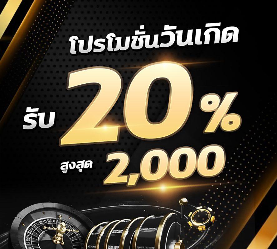nolimit city เว็บตรง สล็อต ฝากถอนออโต้ ไม่ผ่านเอเย่นต์ 2026