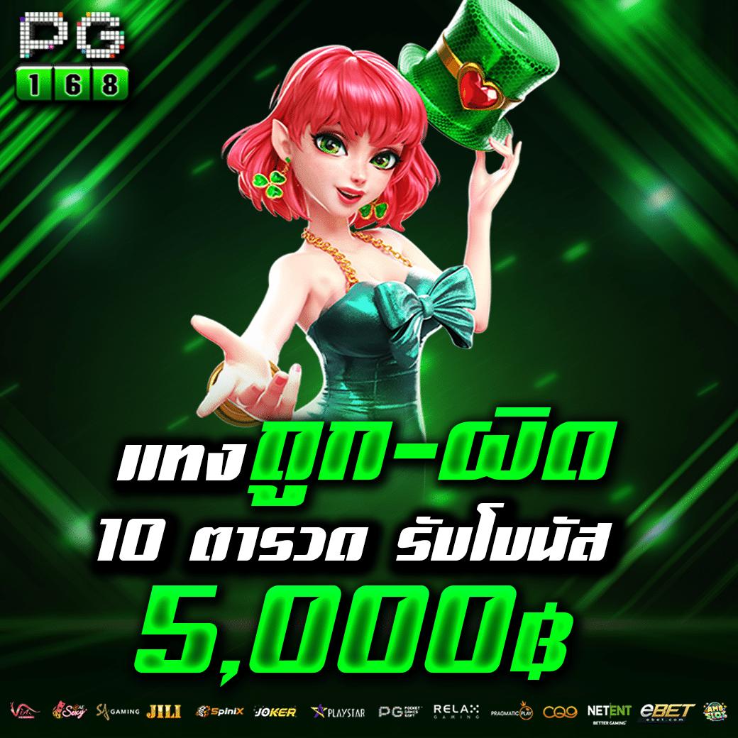 ok69 เว็บตรง สล็อต ฝากถอนออโต้ไม่ผ่านเอเย่นต์ 2026
