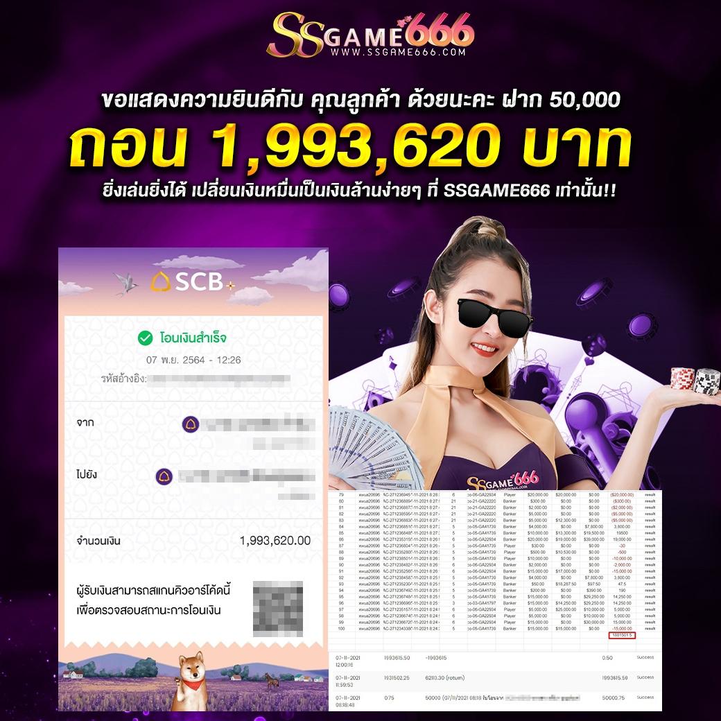 okcasino เว็บตรง สล็อต ฝากถอนออโต้ ไม่ผ่านเอเย่นต์ 2026
