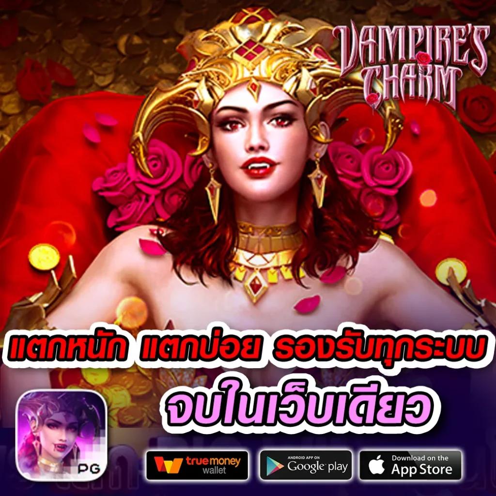 okคาสิโน เว็บตรงสล็อต ฝากถอนออโต้ ไม่ผ่านเอเย่นต์ 2026