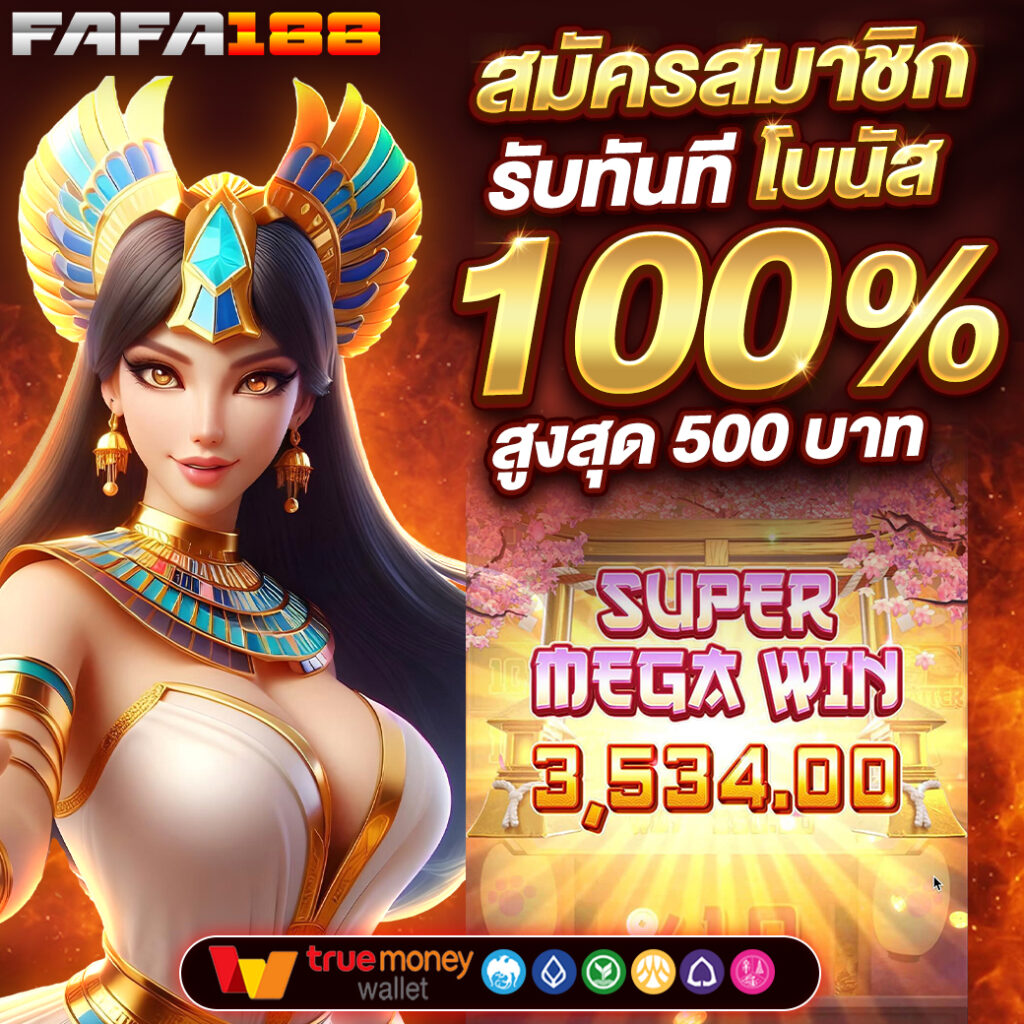 omg333 สล็อต เว็บตรง สล็อต ฝากถอนออโต้ ไม่ผ่านเอเย่นต์ 2026