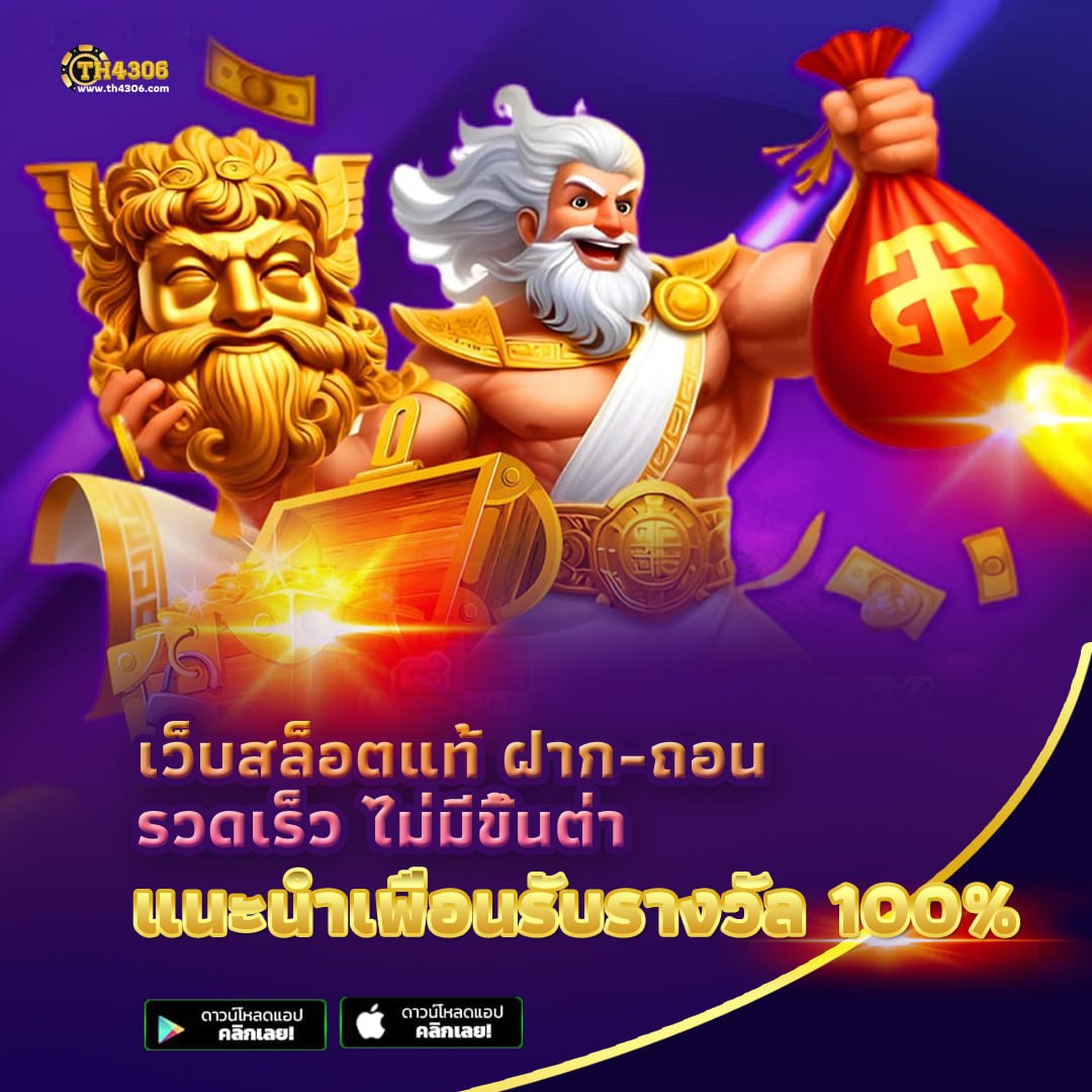 pakyok168 เว็บตรงสล็อต ฝากถอนออโต้ ไม่ผ่านเอเย่นต์ 2026