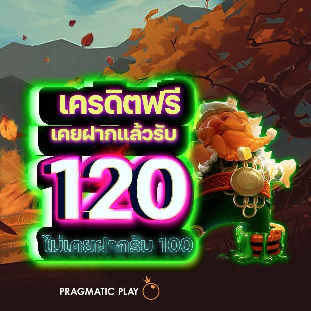 panda1234 เว็บตรง สล็อต ฝากถอนออโต้ ไม่ผ่านเอเย่นต์ 2026