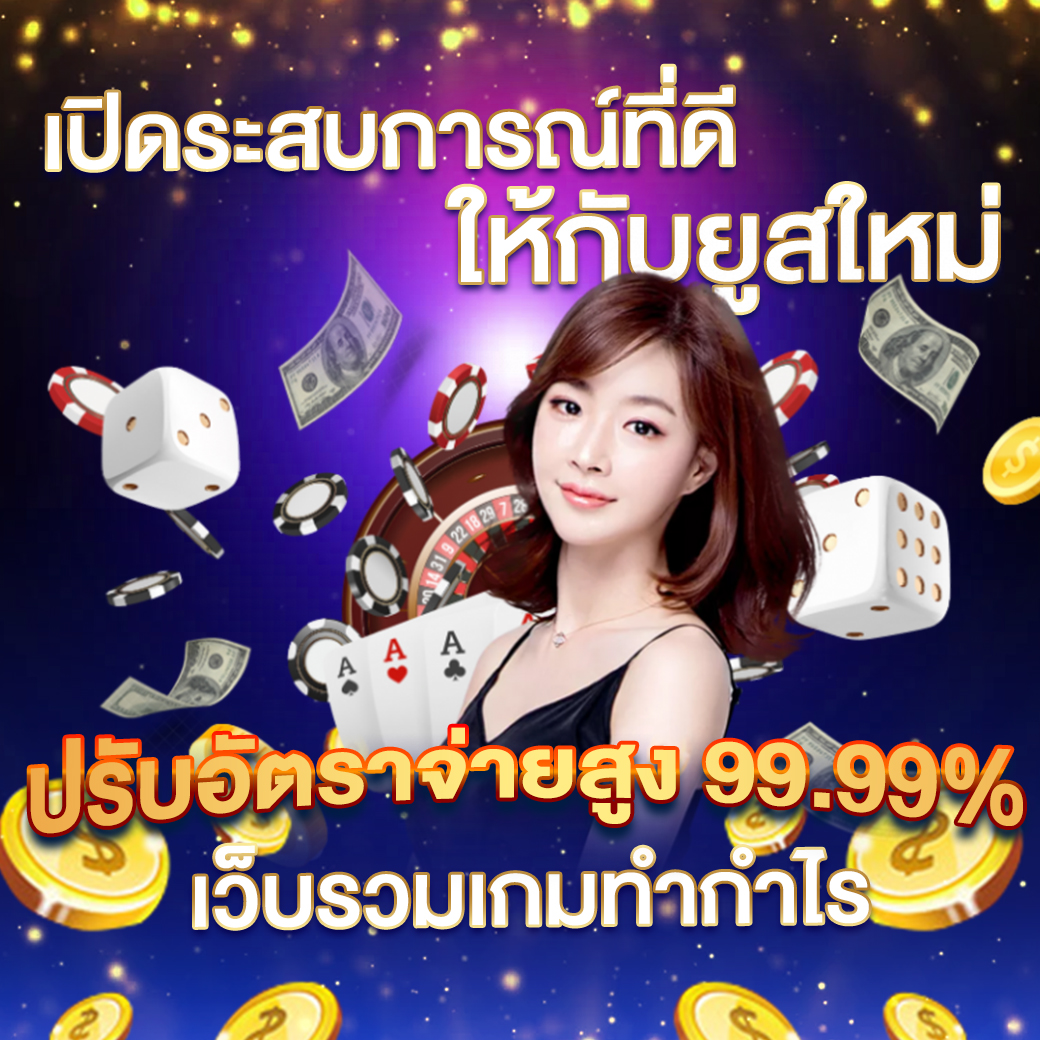 pay69 slot เว็บตรง สล็อต ฝากถอนออโต้ ไม่ผ่านเอเย่นต์ 2026