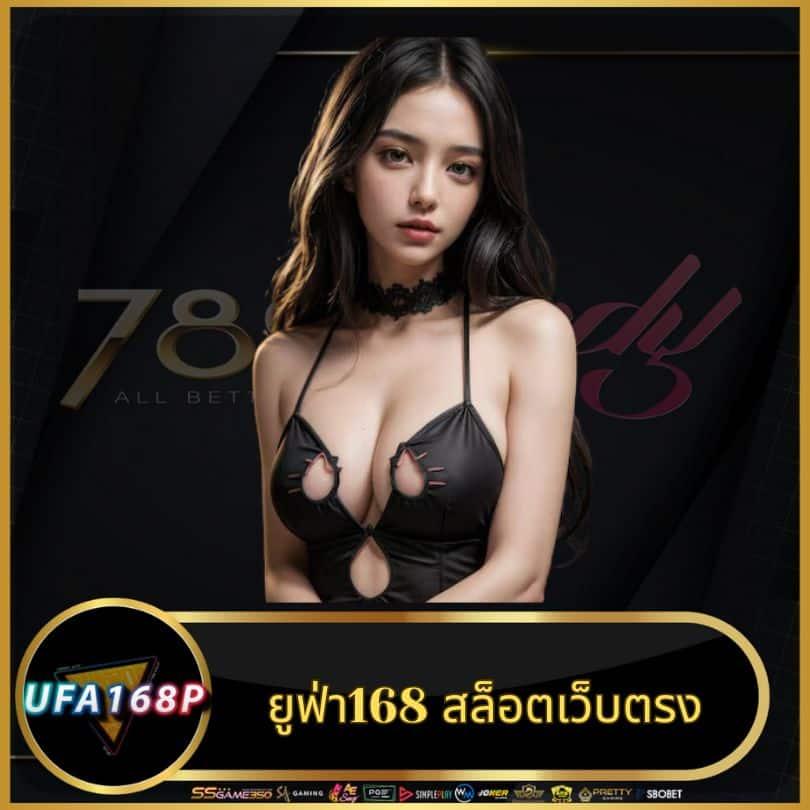 pg1234 เว็บตรง สล็อต ฝากถอนออโต้ ไม่ผ่านเอเย่นต์ 2026