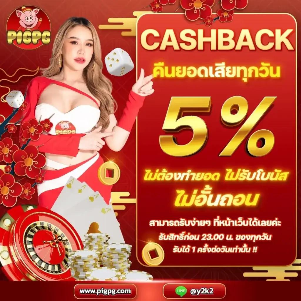 pg betflik เว็บตรง สล็อต ฝากถอนออโต้ ไม่ผ่านเอเย่นต์ 2026