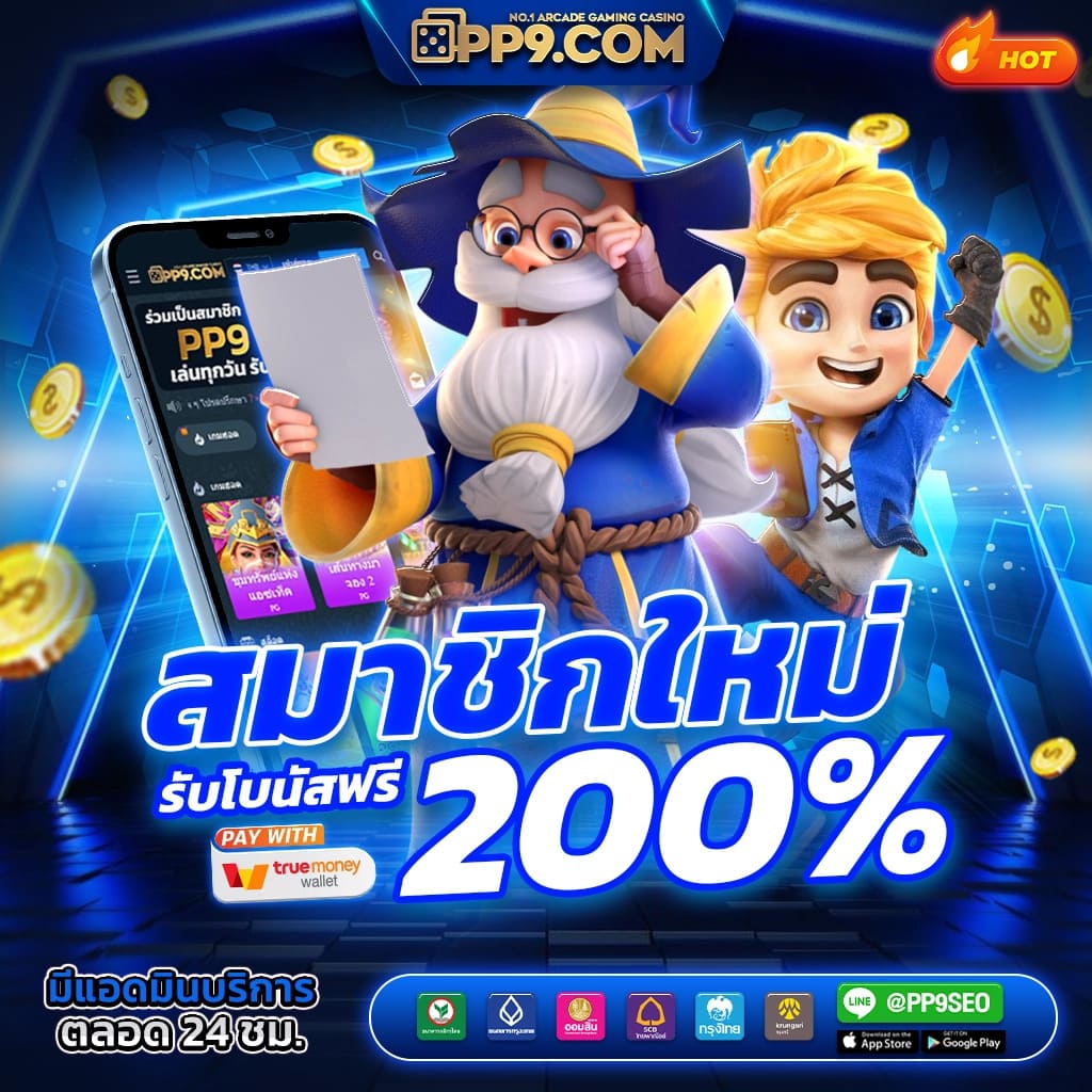pg slot ทดลองเล่น เว็บตรง สล็อต ฝากถอนออโต้ ไม่ผ่านเอเย่นต์ 2026