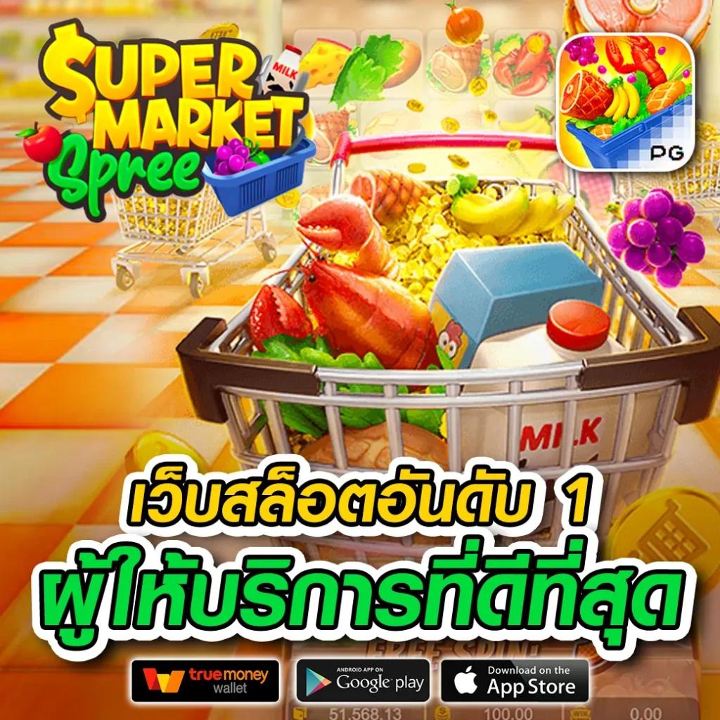 pg slot ทางเข้า มือถือ สล็อต เว็บตรง ฝากถอนออโต้ ไม่ผ่านเอเย่นต์ 2026