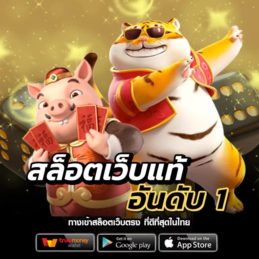 pg slot เว็บตรง สล็อต ฝากถอนออโต้ ไม่ผ่านเอเย่นต์ 2026