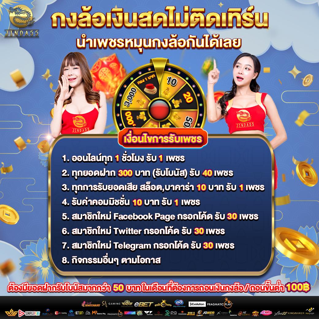pg ทดลองเล่นฟรี เว็บตรง สล็อต ฝากถอนออโต้ ไม่ผ่านเอเย่นต์ 2026