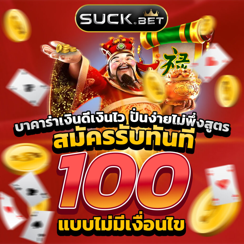 pg สล็อต เว็บตรง สล็อต ฝากถอนออโต้ ไม่ผ่านเอเย่นต์ 2026