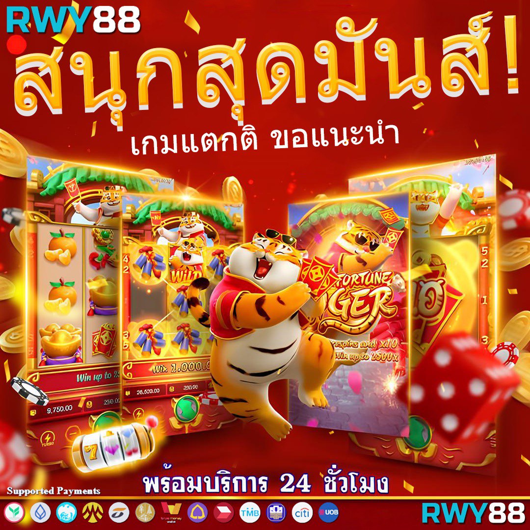 pgbet24h เว็บตรง สล็อต ฝากถอนออโต้ ไม่ผ่านเอเย่นต์ 2026