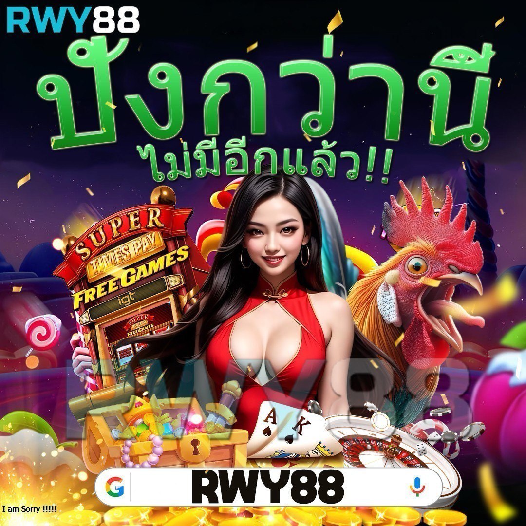 pgclub99 เว็บตรง สล็อต ฝากถอนออโต้ ไม่ผ่านเอเย่นต์ 2026