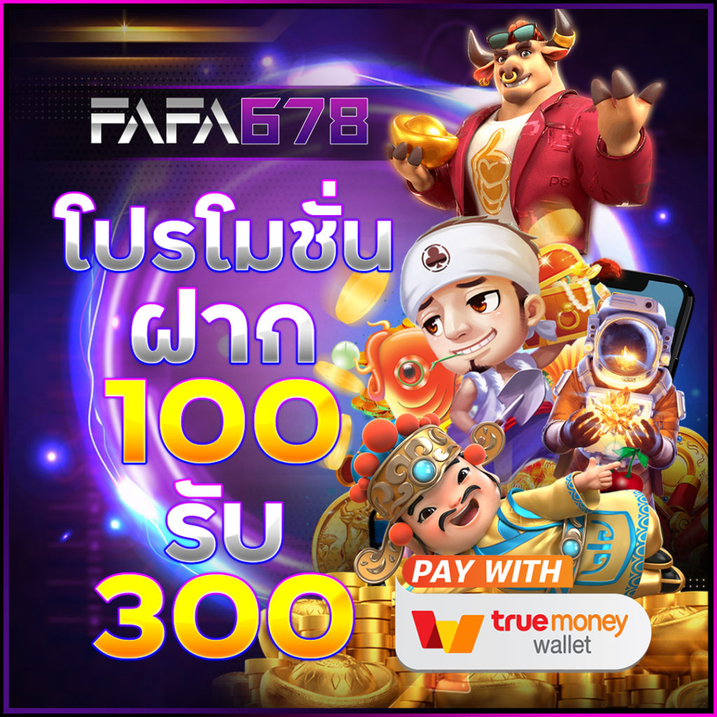 pgosaka เว็บตรง สล็อต ฝากถอนออโต้ ไม่ผ่านเอเย่นต์ 2026
