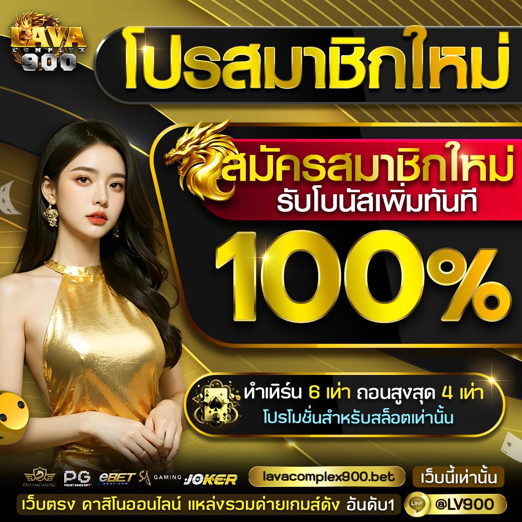 pgslot ทางเข้า เว็บตรง สล็อต ฝากถอนออโต้ ไม่ผ่านเอเย่นต์ 2026