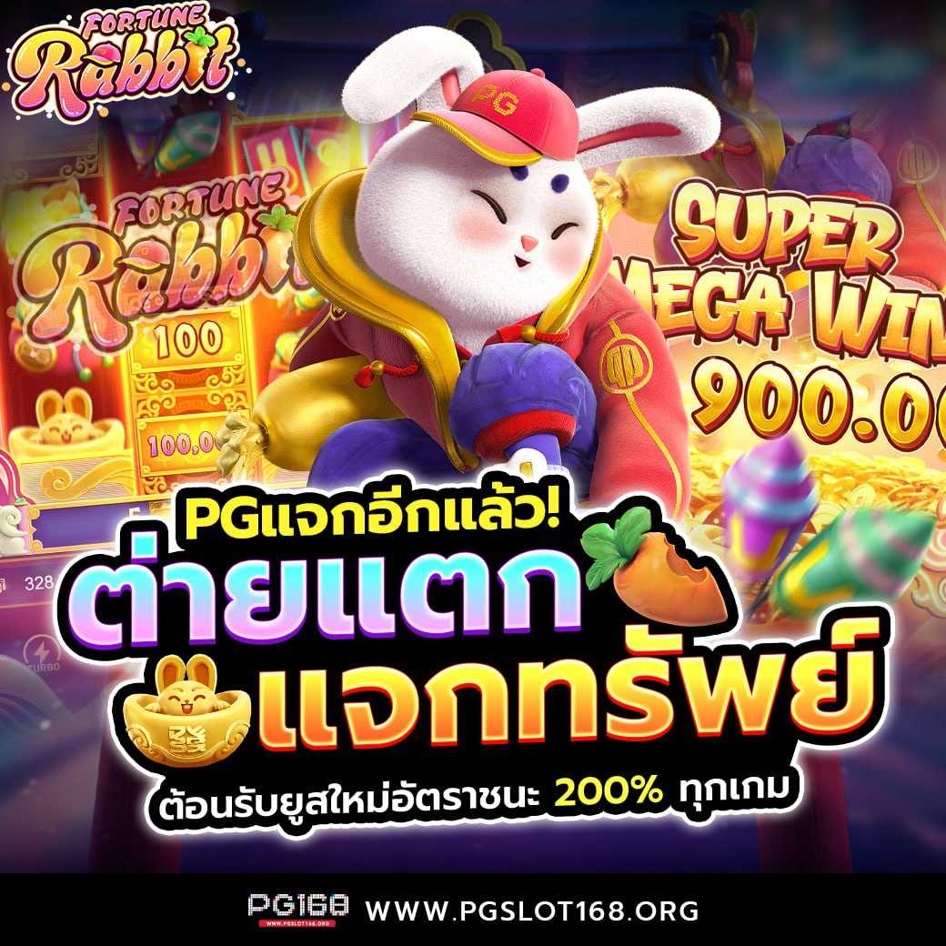 pgsmash เว็บตรงสล็อต ฝากถอนออโต้ ไม่ผ่านเอเย่นต์ 2026