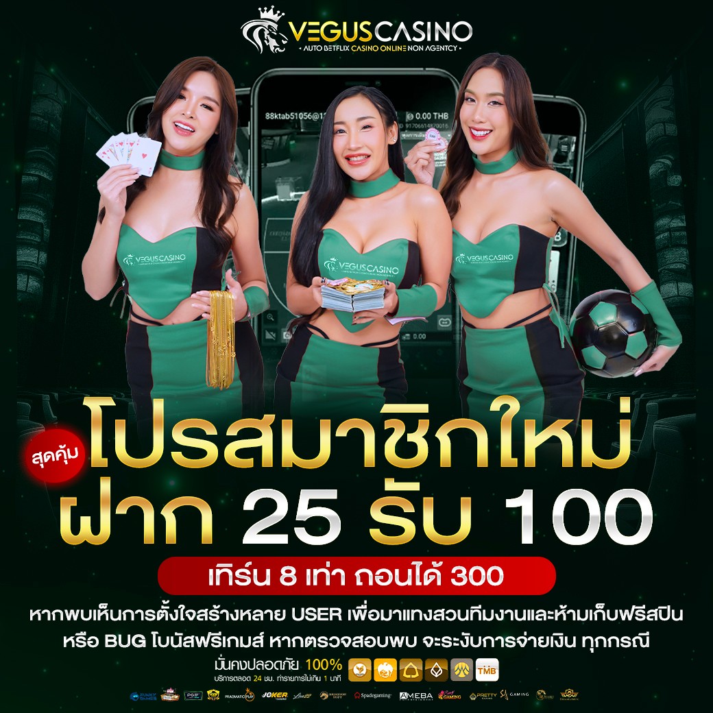 pgzeed เครดิตฟรี เว็บตรง สล็อต ฝากถอนออโต้ ไม่ผ่านเอเย่นต์ 2026