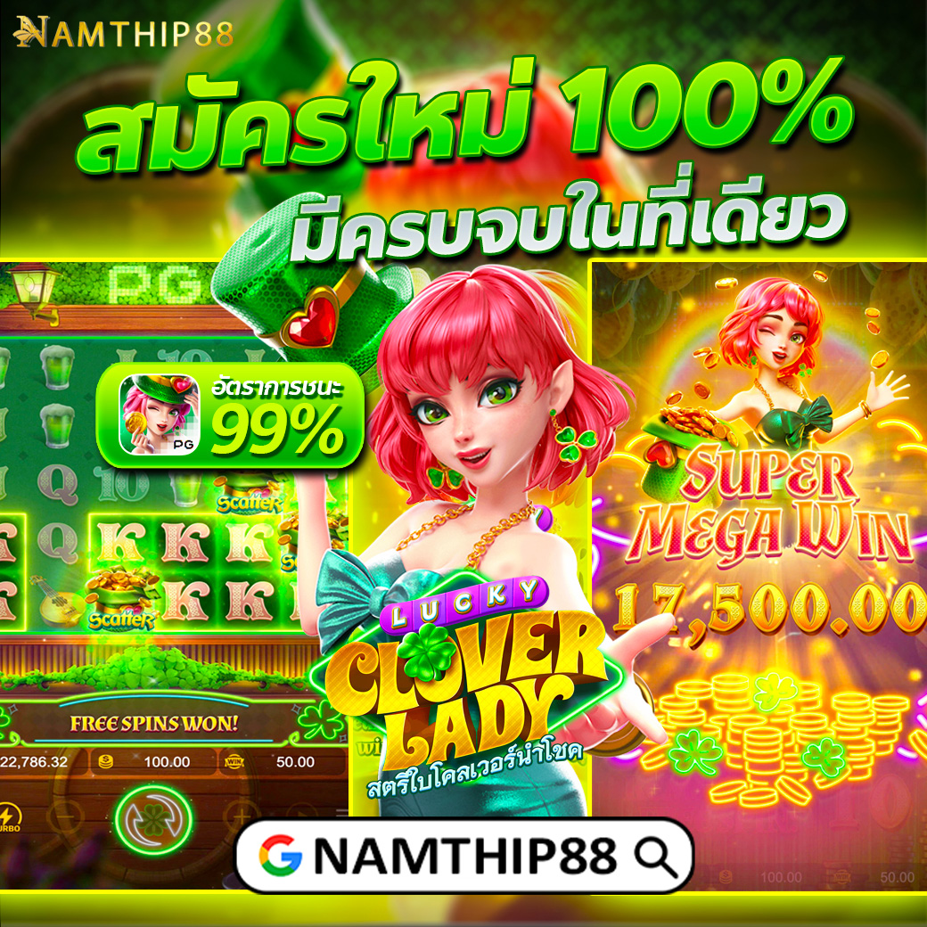 pgดราก้อน เว็บตรง สล็อต ฝากถอนออโต้ ไม่ผ่านเอเย่นต์ 2026