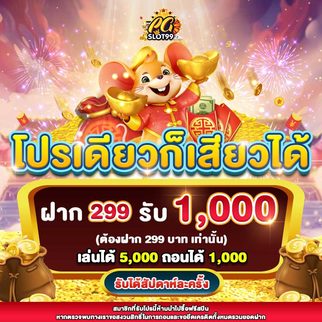 pgเครดิตฟรี50 ยืนยันเบอร์ เว็บตรงสล็อต ฝากถอนออโต้ ไม่ผ่านเอเย่นต์ 2026
