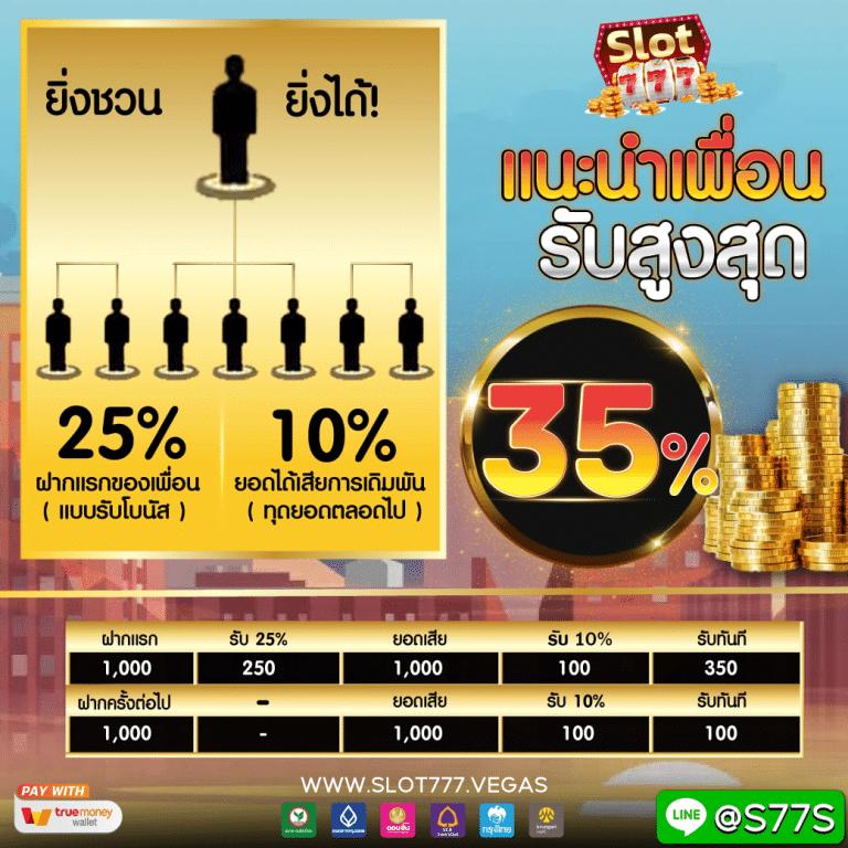 pidgame168 เว็บตรง สล็อต ฝากถอนออโต้ ไม่ผ่านเอเย่นต์ 2026