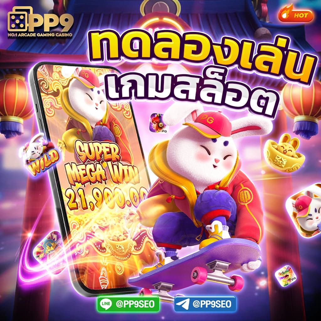 pig789 เว็บตรง สล็อต ฝากถอนออโต้ ไม่ผ่านเอเย่นต์ 2026