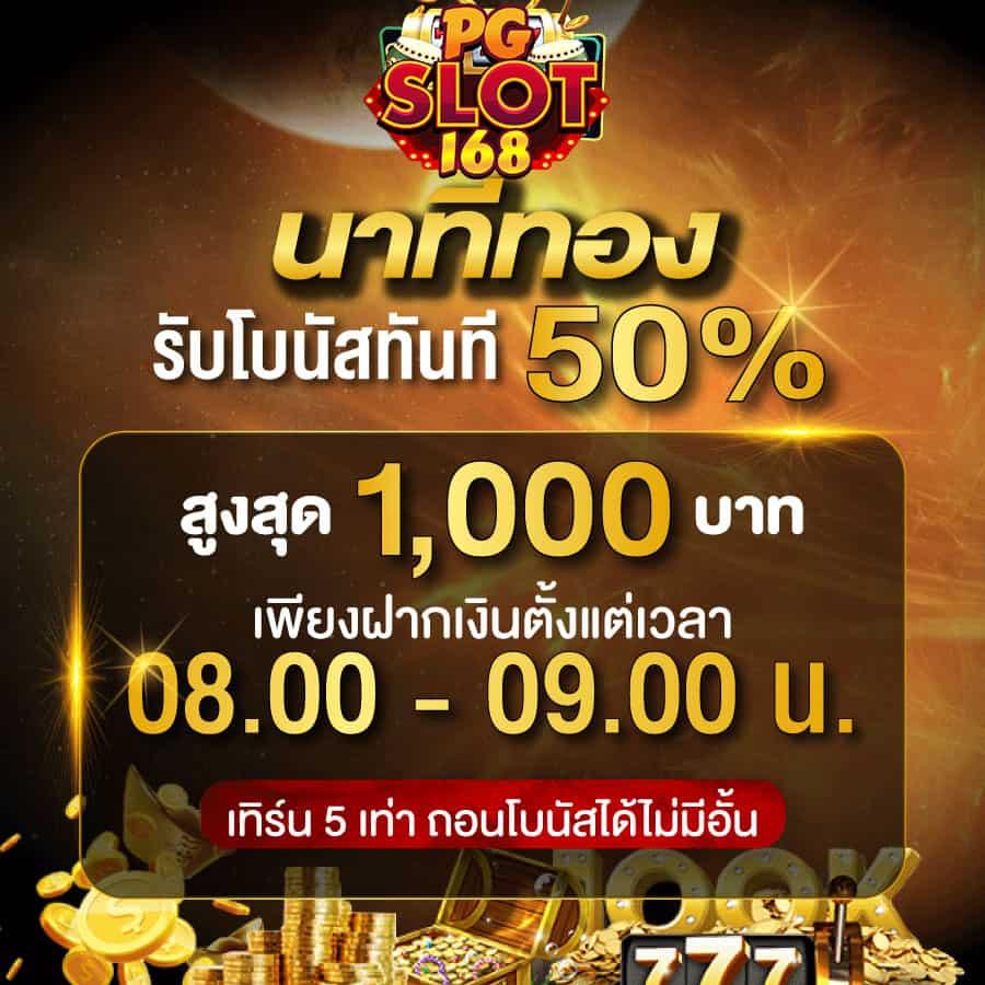 pk9bet เว็บตรง สล็อต ฝากถอนออโต้ ไม่ผ่านเอเย่นต์ 2026
