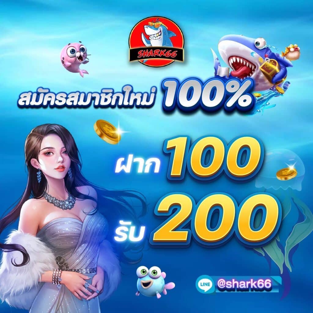 poipet เว็บตรง สล็อต ฝากถอนออโต้ ไม่ผ่านเอเย่นต์ 2026