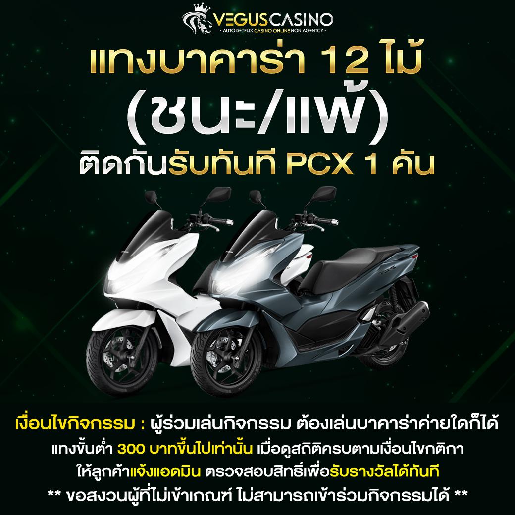pragmatic play เว็บตรง สล็อต ฝากถอนออโต้ ไม่ผ่านเอเย่นต์ 2026