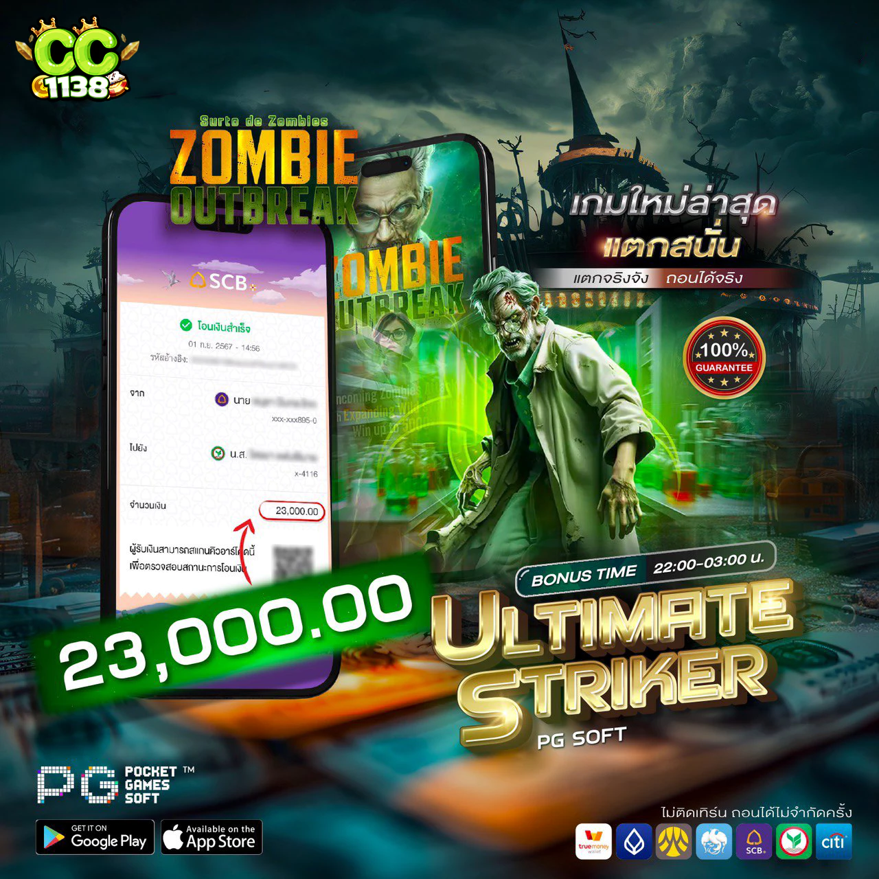 pung123plus เว็บตรง สล็อต ฝากถอนออโต้ ไม่ผ่านเอเย่นต์ 2026