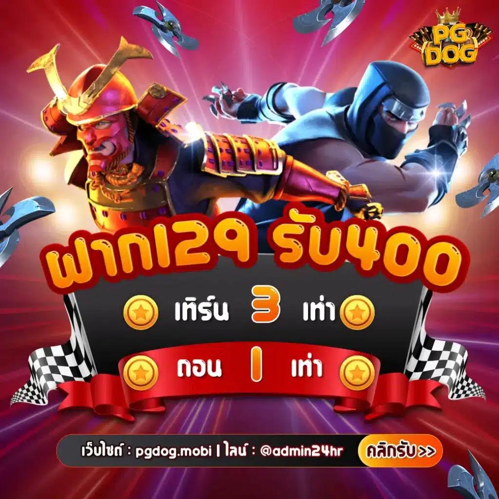 pung999plus เว็บตรง สล็อต ฝากถอนออโต้ ไม่ผ่านเอเย่นต์ 2026