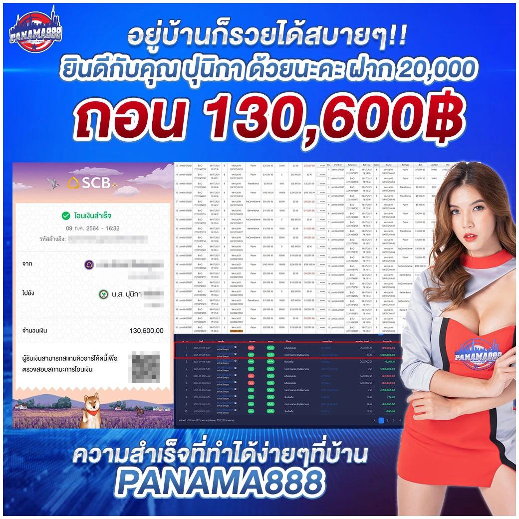 pxj vip เว็บตรงสล็อต ฝากถอนออโต้ ไม่ผ่านเอเย่นต์ 2026