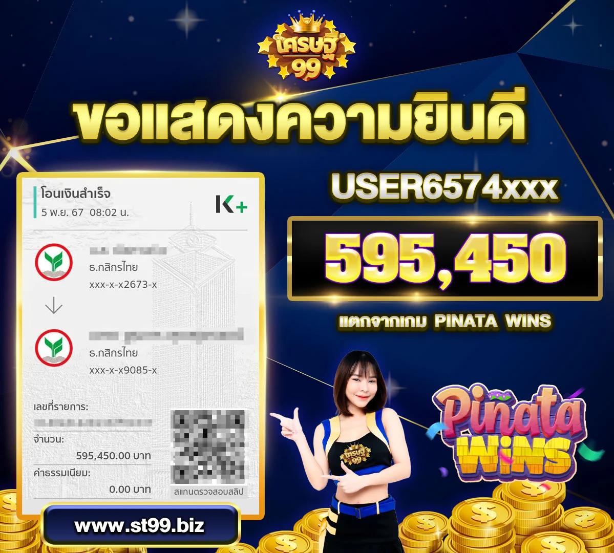pxjvip เว็บตรง สล็อต ฝากถอนออโต้ ไม่ผ่านเอเย่นต์ 2026