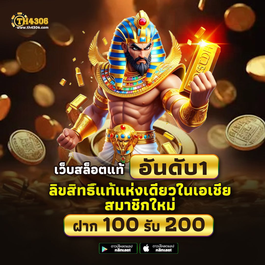 pxjทางเข้า เว็บตรง สล็อต ฝากถอนออโต้ ไม่ผ่านเอเย่นต์ 2026