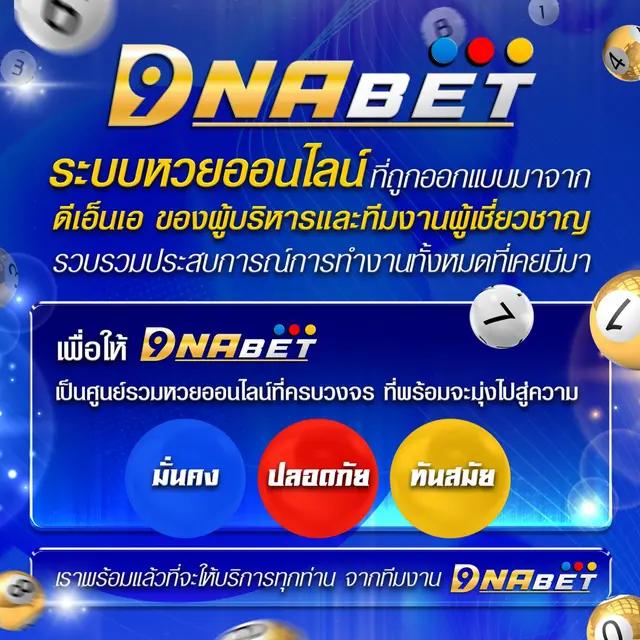 qq1221 เว็บตรงสล็อต ฝากถอนออโต้ ไม่ผ่านเอเย่นต์ 2026