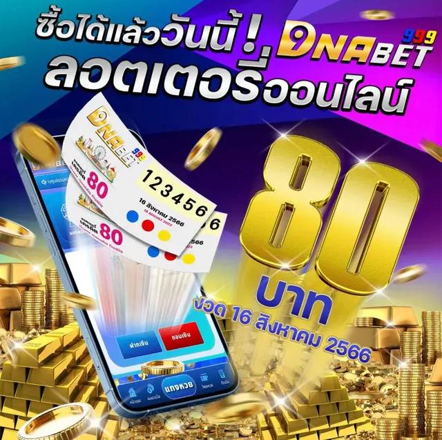 ragga789 เว็บตรง สล็อต ฝากถอนออโต้ ไม่ผ่านเอเย่นต์ 2026