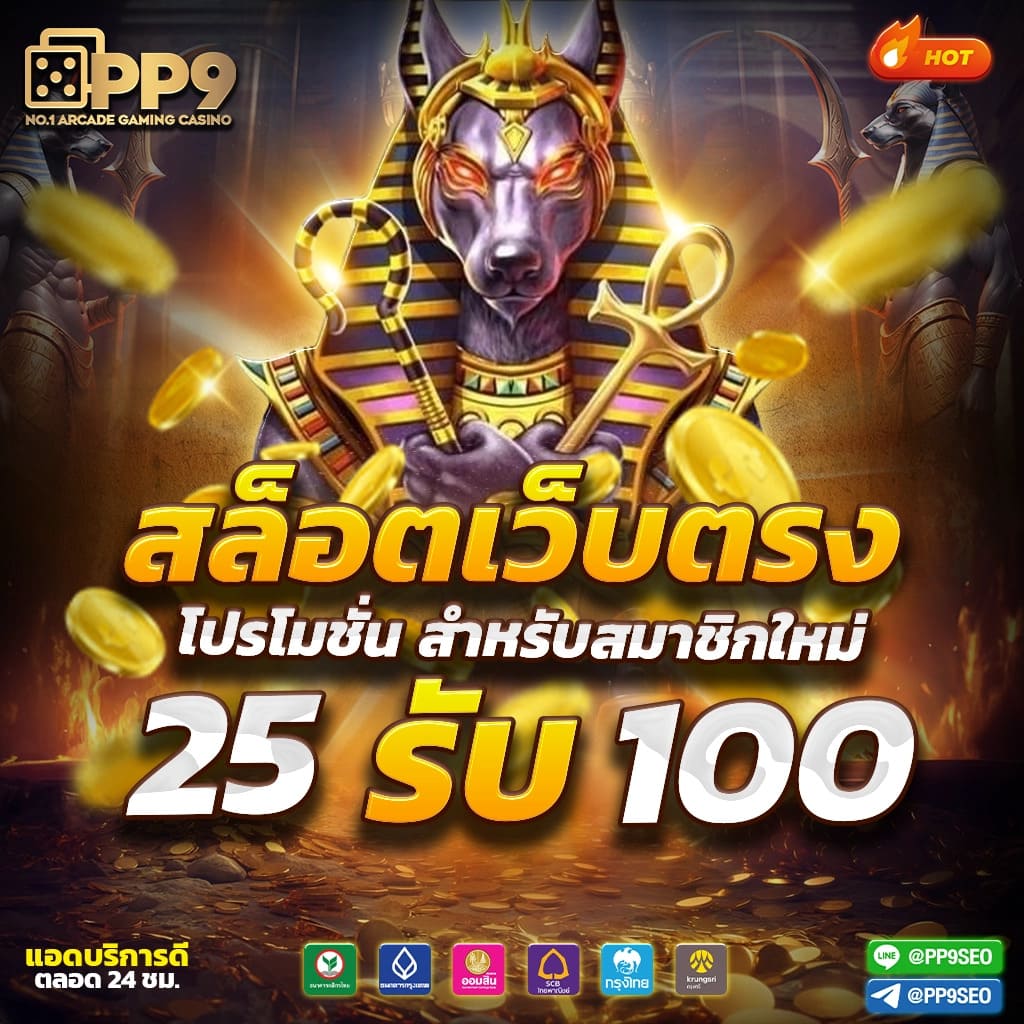 rca1688 เว็บตรง สล็อต ฝากถอนออโต้ ไม่ผ่านเอเย่นต์ 2026