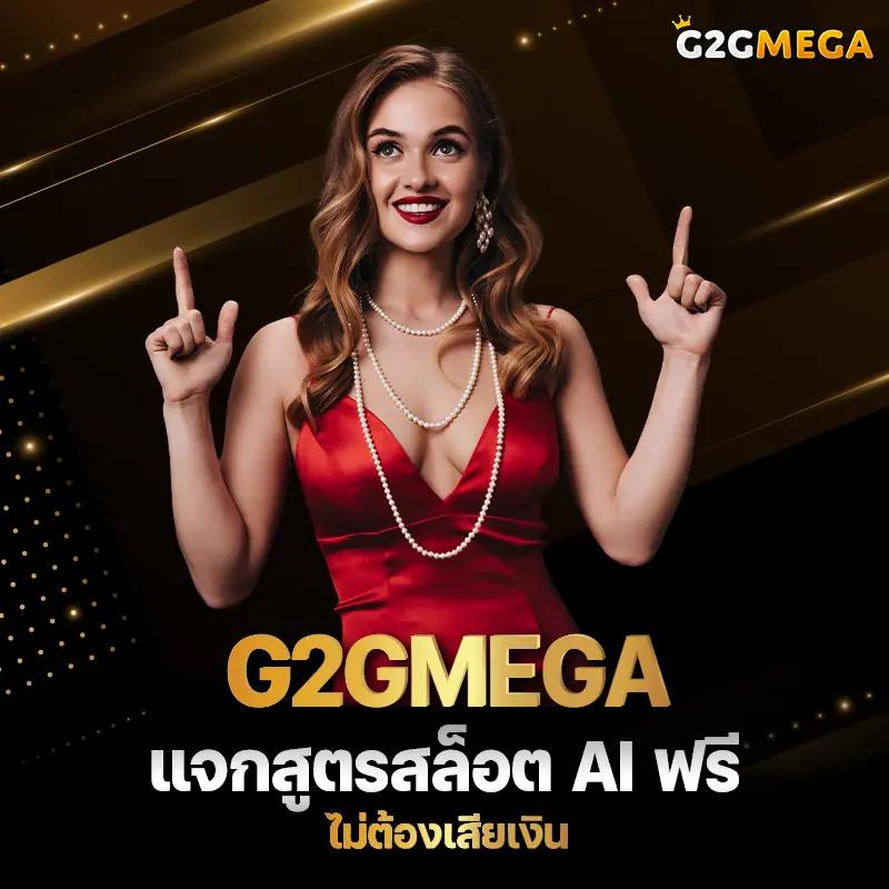 rcg999 เว็บตรง สล็อต ฝากถอนออโต้ ไม่ผ่านเอเย่นต์ 2026