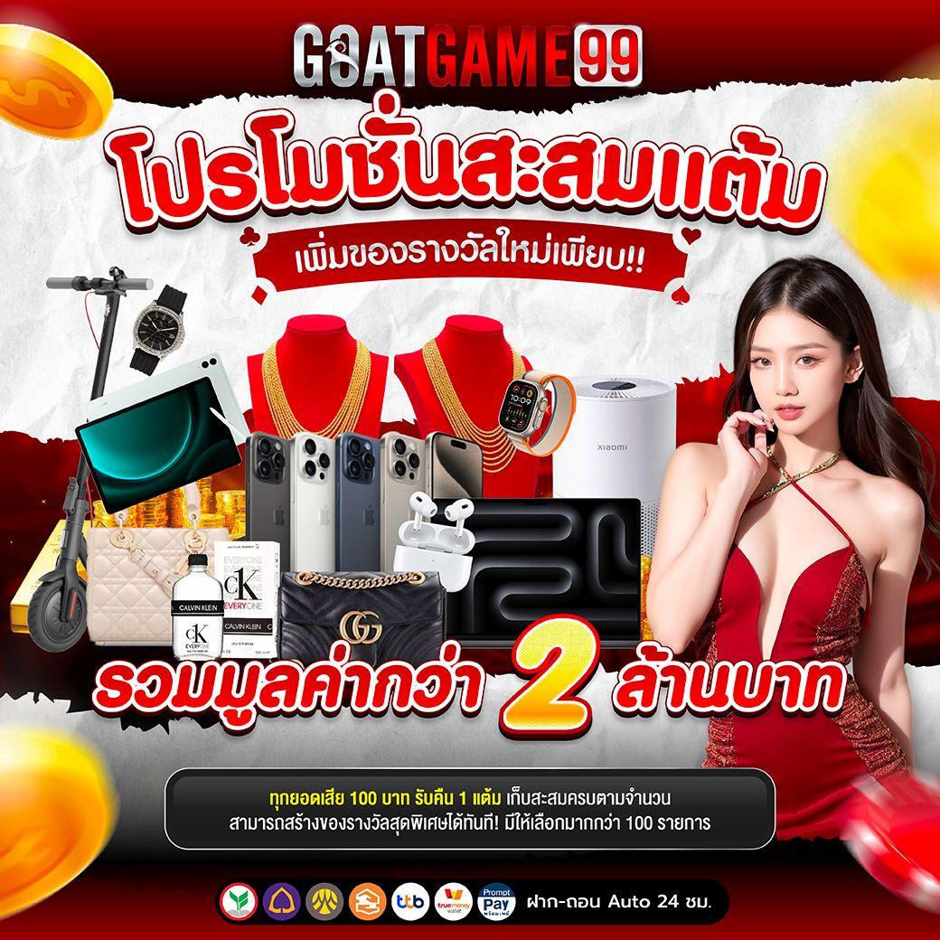 reboost99 เว็บตรง สล็อต ฝากถอนออโต้ ไม่ผ่านเอเย่นต์ 2026