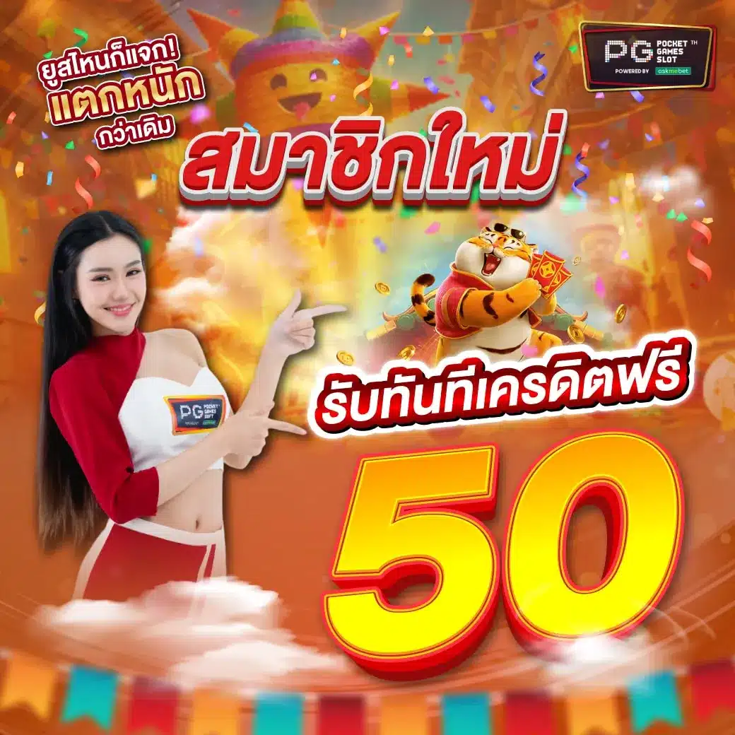 redbet168 เว็บตรง สล็อต ฝากถอนออโต้ ไม่ผ่านเอเย่นต์ 2026