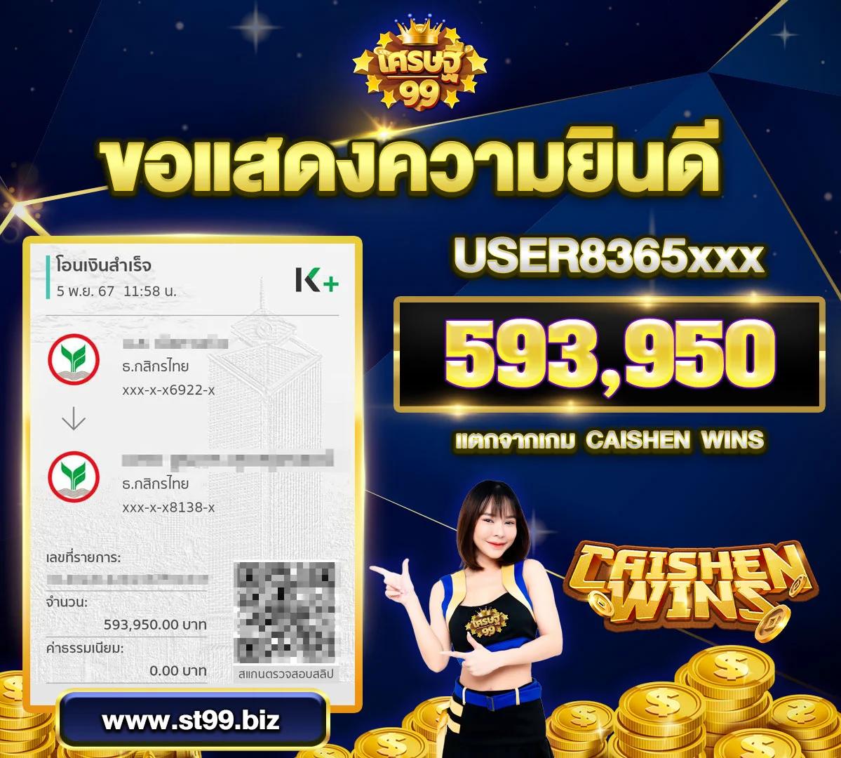 riches666 เว็บตรง สล็อต ฝากถอนออโต้ ไม่ผ่านเอเย่นต์ 2026