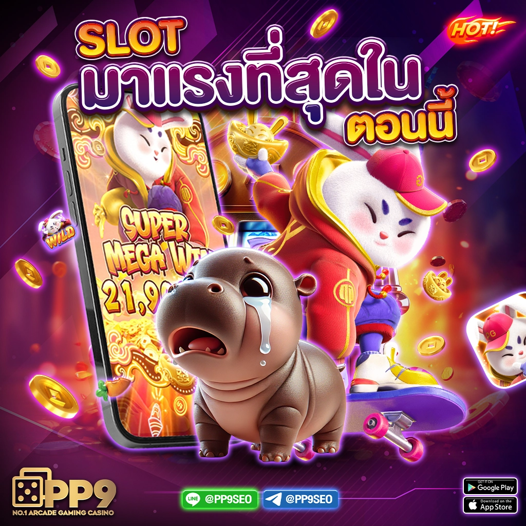 riches777pg เว็บตรงสล็อต ฝากถอนออโต้ ไม่ผ่านเอเย่นต์ 2026