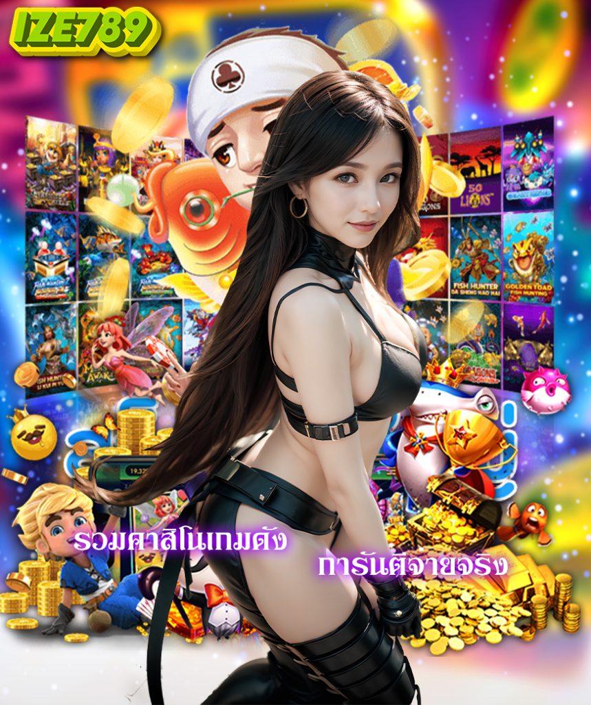 riches888all เว็บตรง สล็อต ฝากถอนออโต้ ไม่ผ่านเอเย่นต์ 2026
