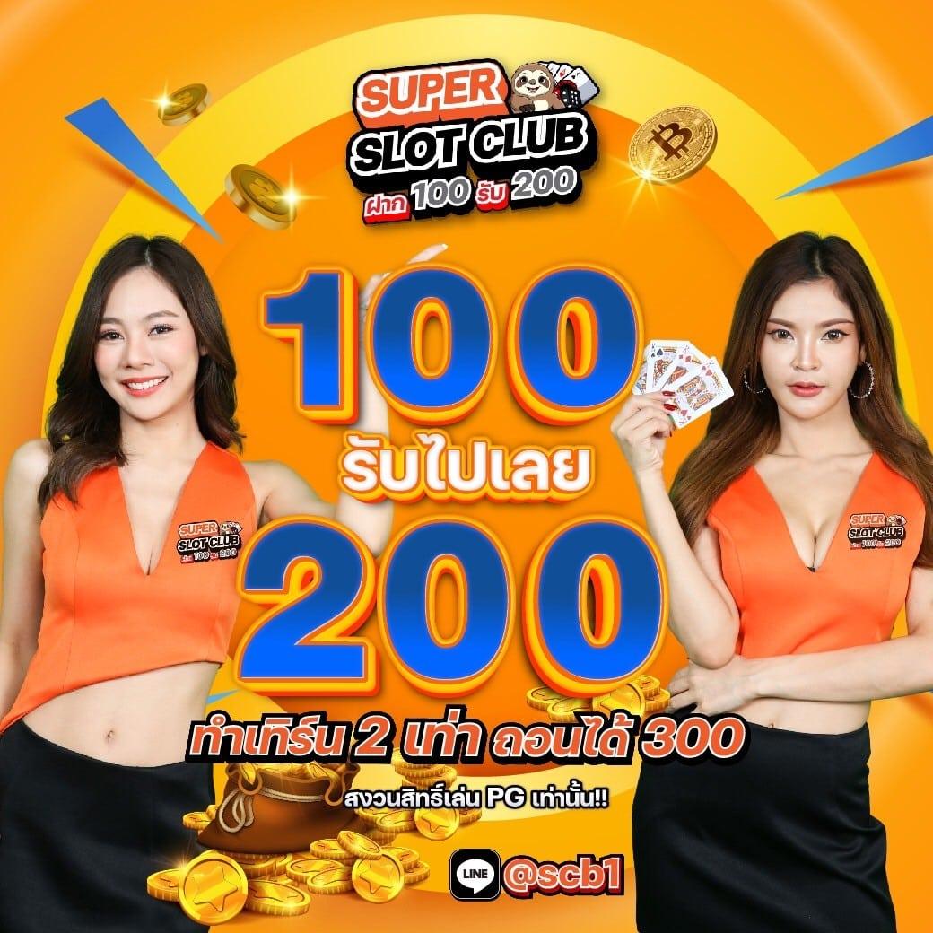 rm6 เว็บตรง สล็อต ฝากถอนออโต้ ไม่ผ่านเอเย่นต์ 2026