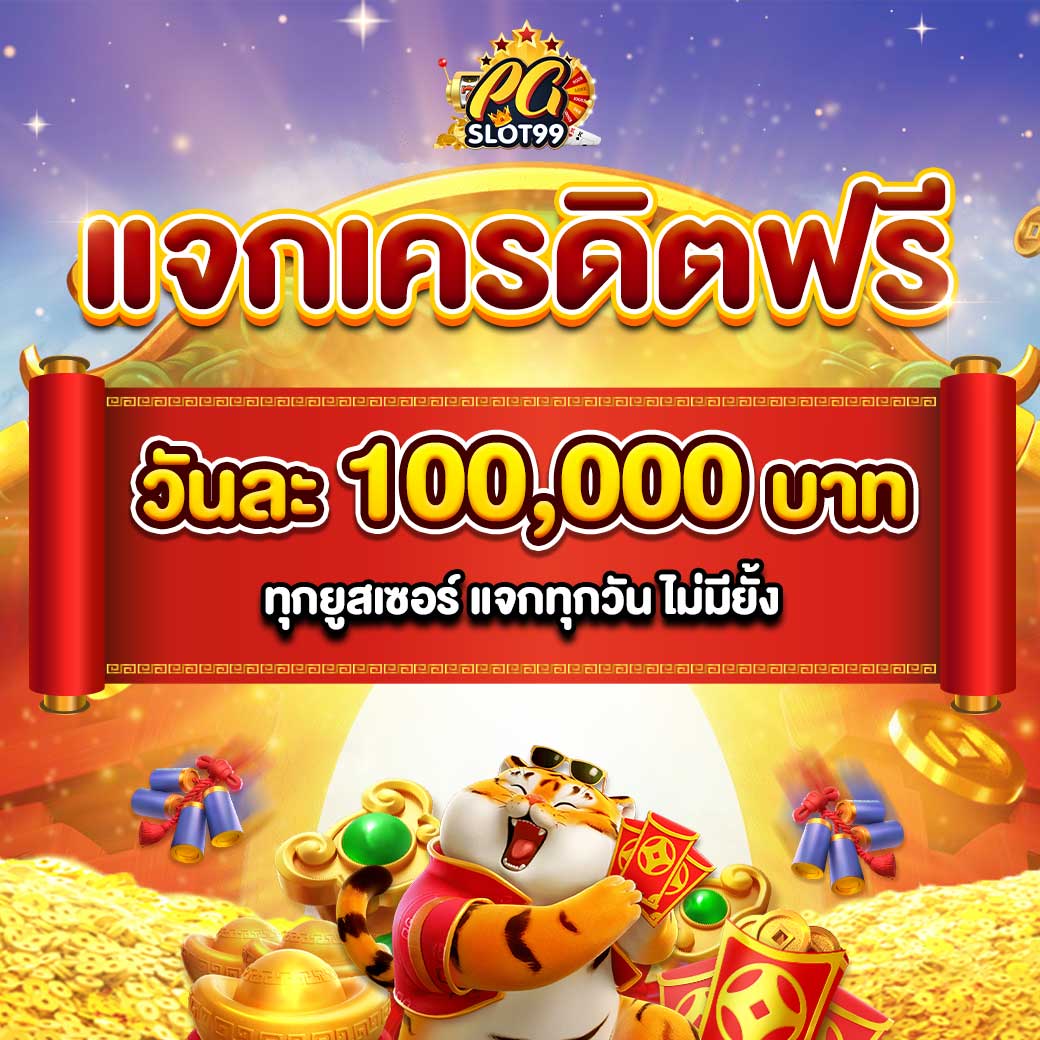 roman189 เว็บตรง สล็อต ฝากถอนออโต้ ไม่ผ่านเอเย่นต์ 2026