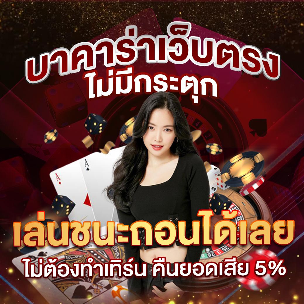 roman888 เว็บตรง สล็อต ฝากถอนออโต้ ไม่ผ่านเอเย่นต์ 2026