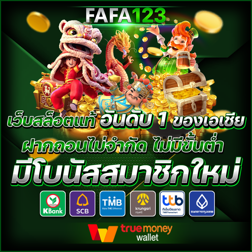 rome1688 เว็บตรง สล็อต ฝากถอนออโต้ ไม่ผ่านเอเย่นต์ 2026
