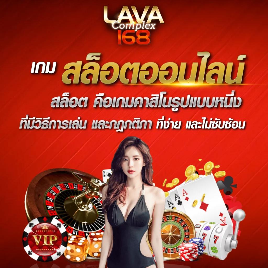 ruay รวย เว็บตรง สล็อต ฝากถอนออโต้ ไม่ผ่านเอเย่นต์ 2026