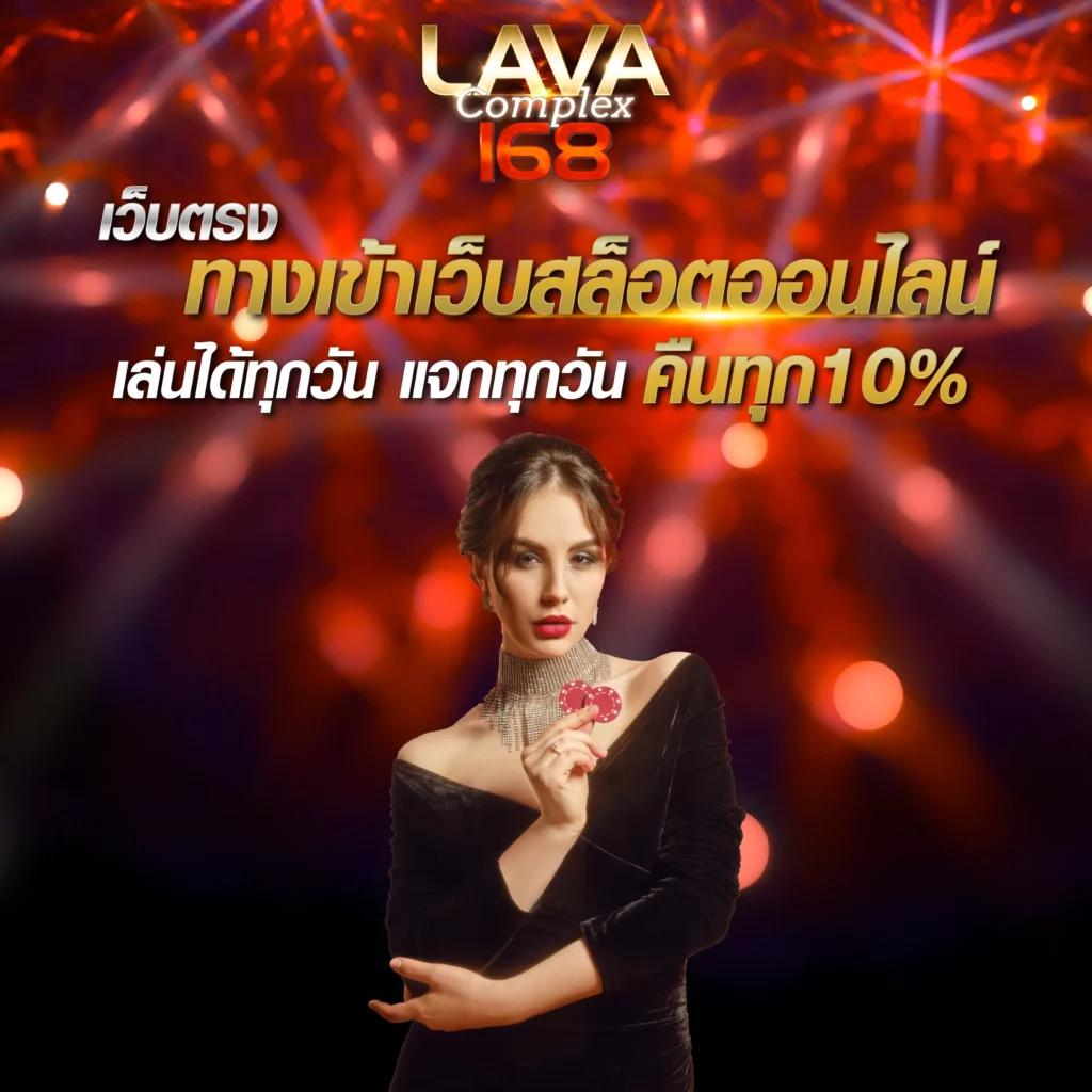 rumruay slot เว็บตรง สล็อต ฝากถอนออโต้ ไม่ผ่านเอเย่นต์ 2026